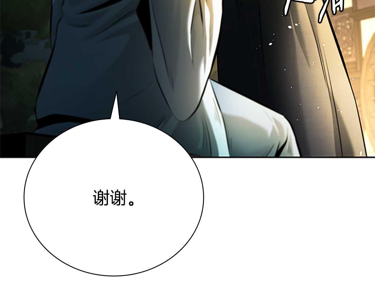 第39话 神秘的女人149