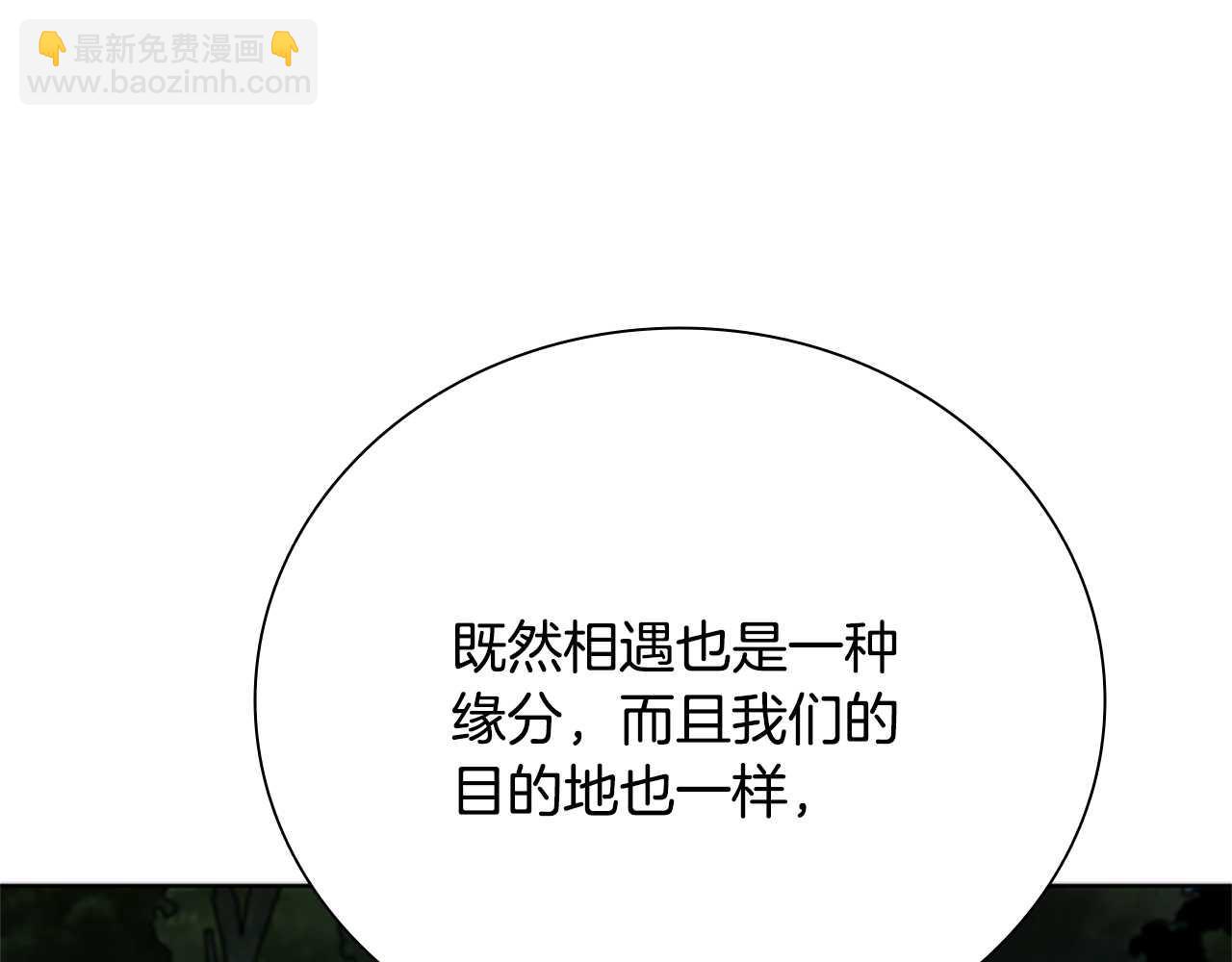 第39话 神秘的女人150