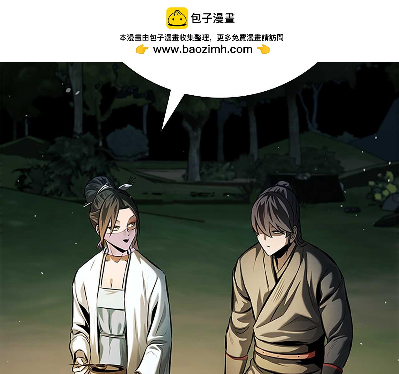 第39话 神秘的女人151