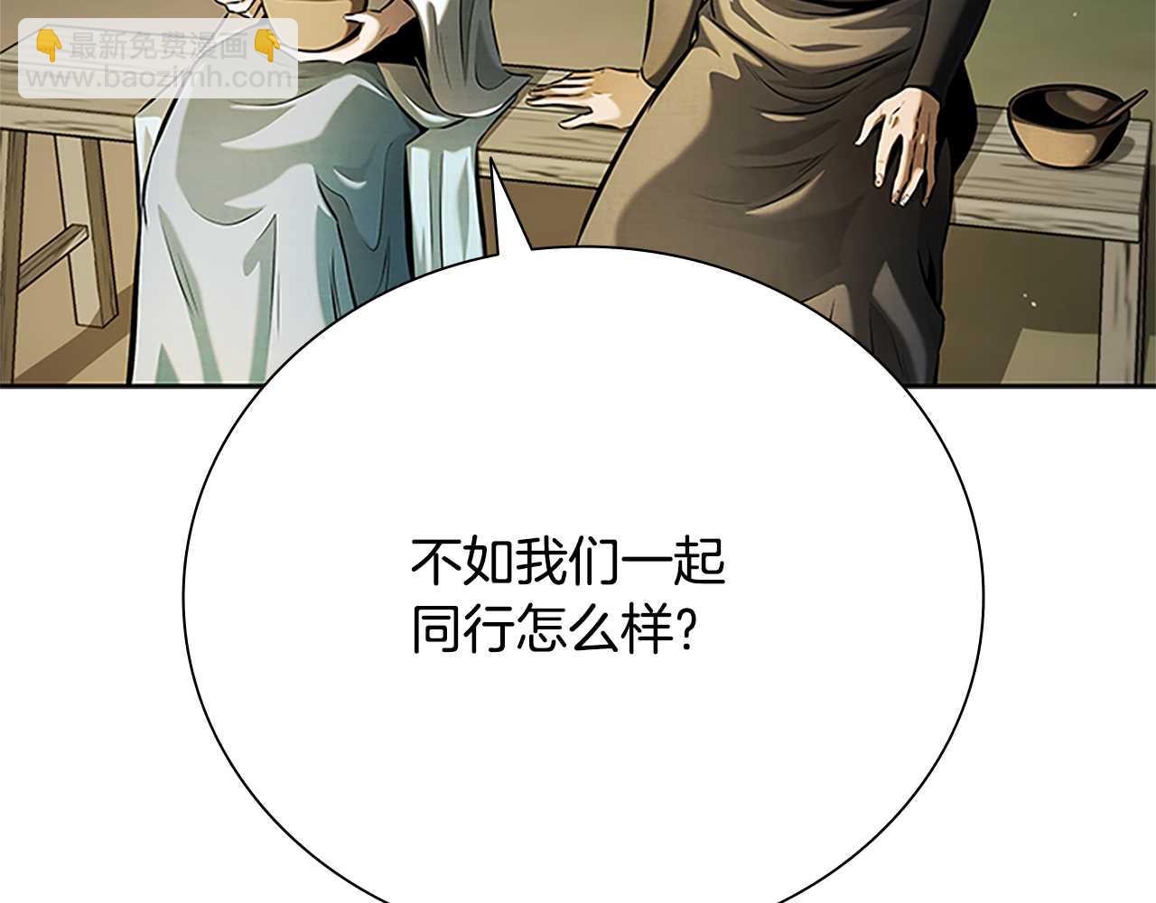 第39话 神秘的女人152