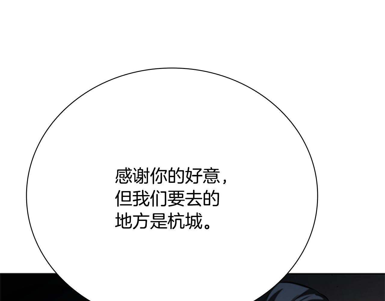 第39话 神秘的女人154