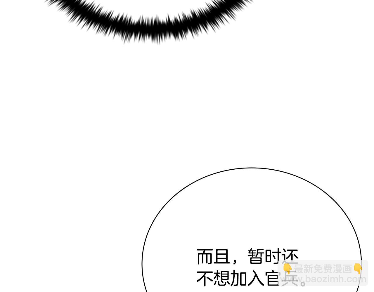 第39话 神秘的女人162