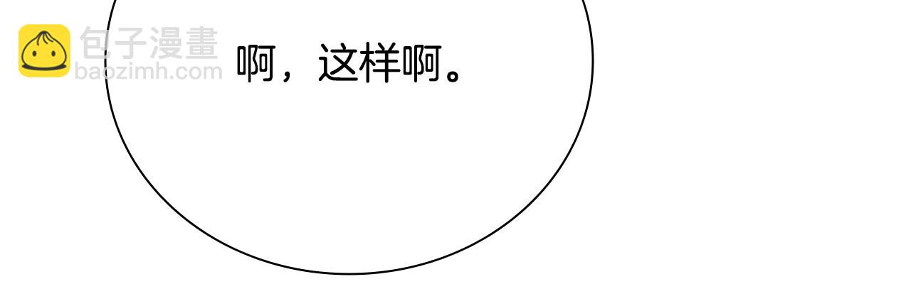 第39话 神秘的女人165