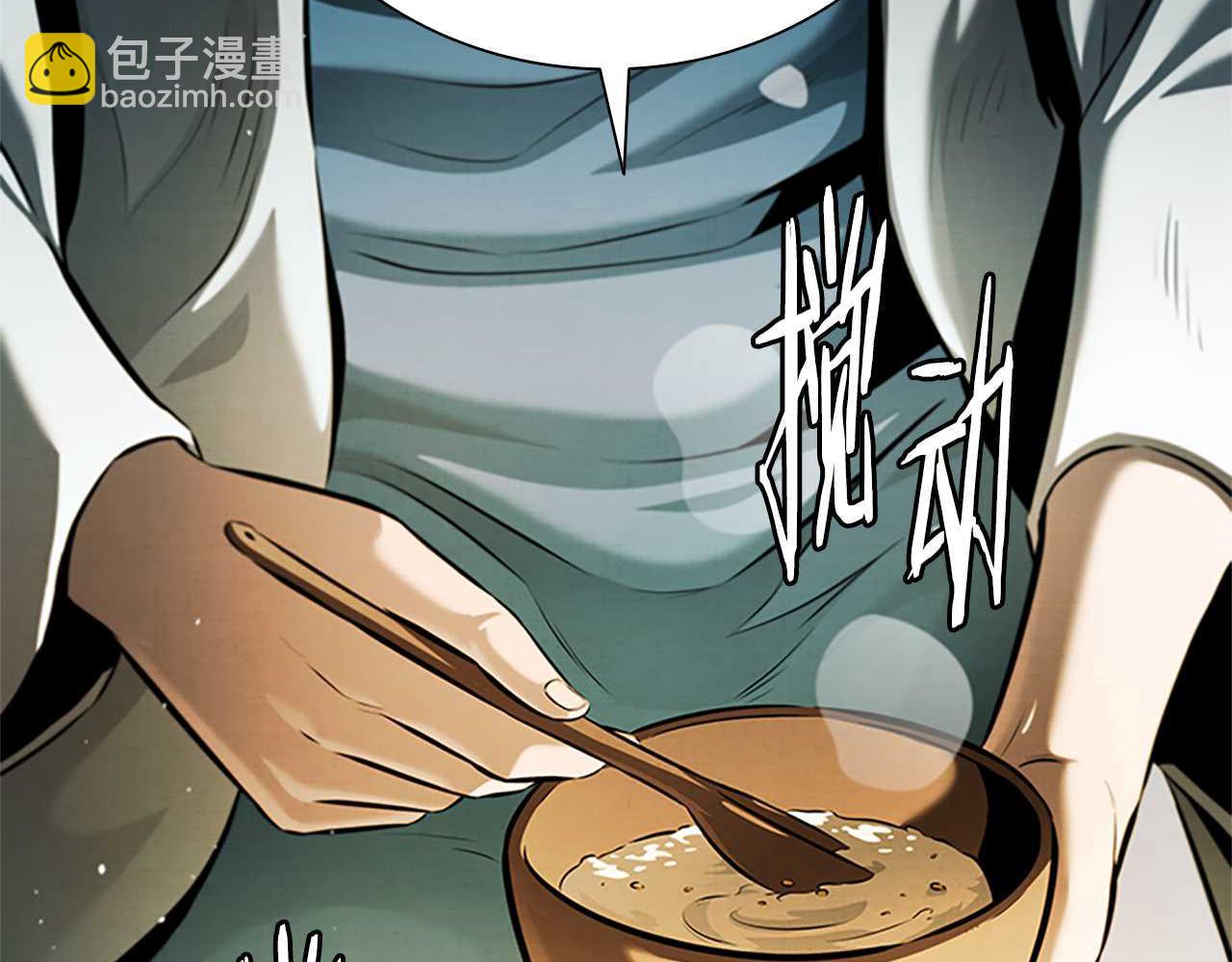 第39话 神秘的女人167