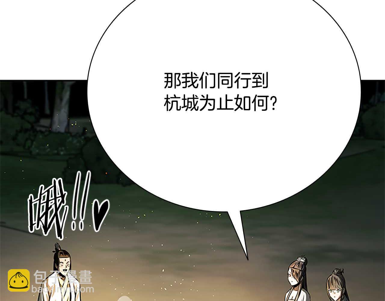 第39话 神秘的女人169