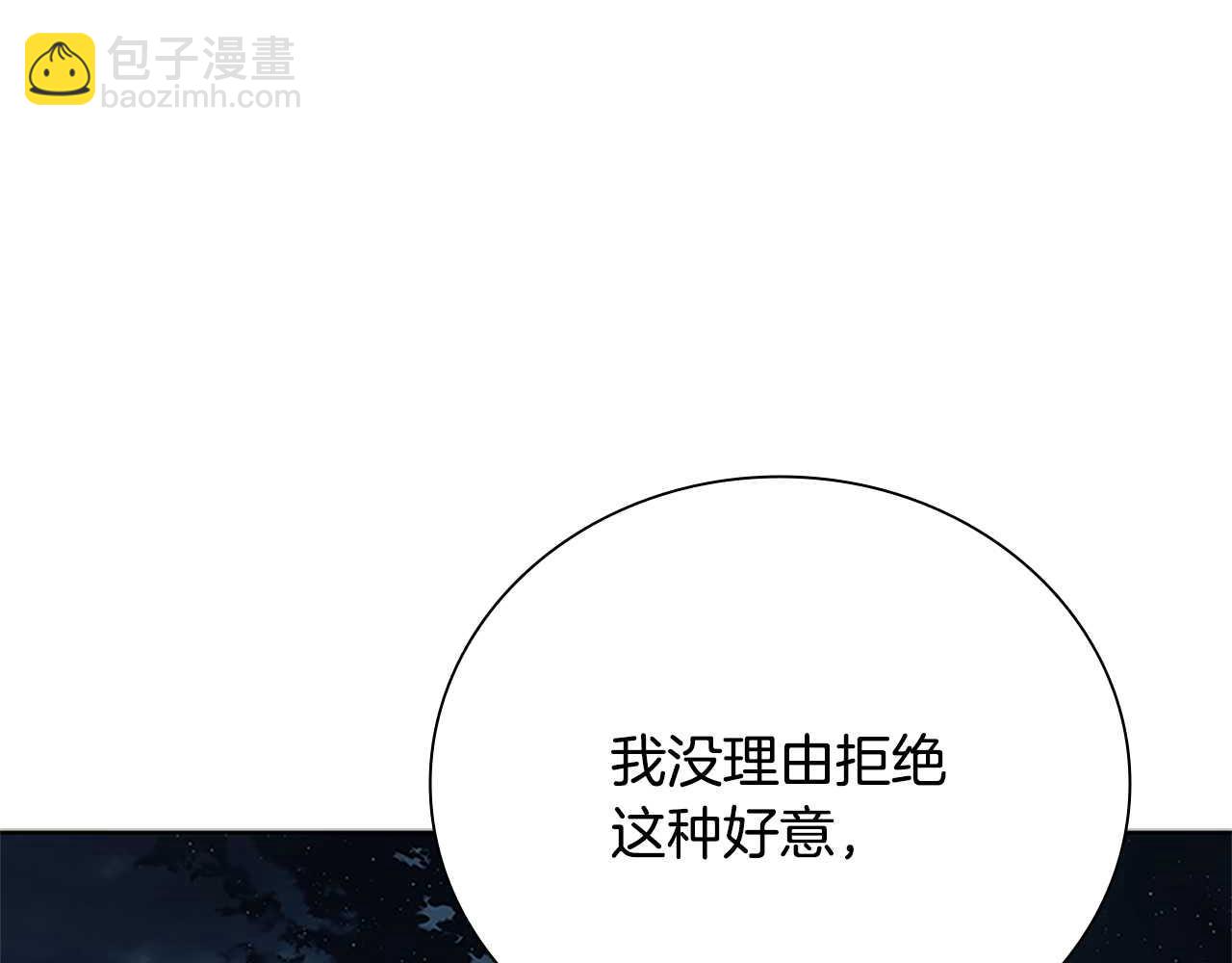 第39话 神秘的女人171