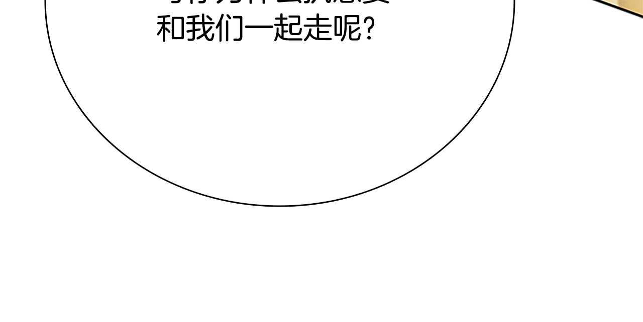 第39话 神秘的女人174