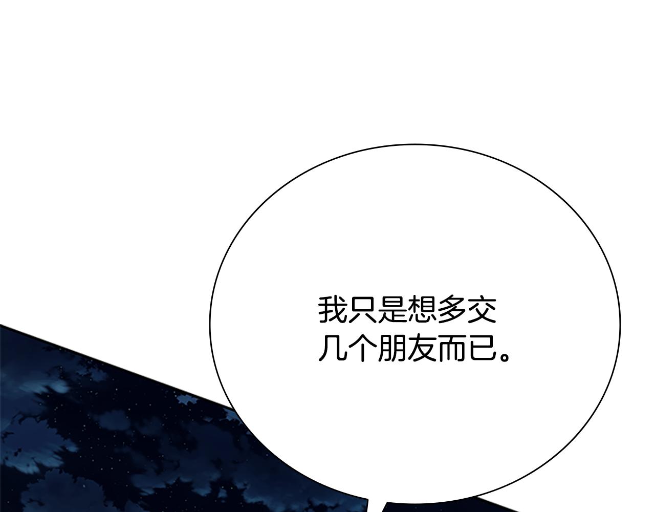 第39话 神秘的女人175