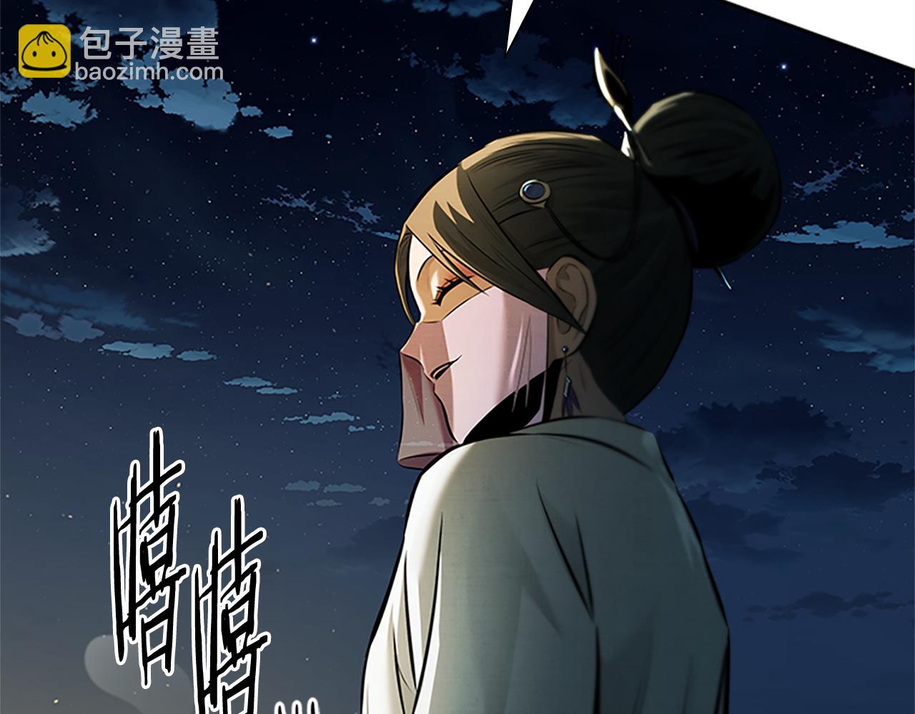 第39话 神秘的女人176
