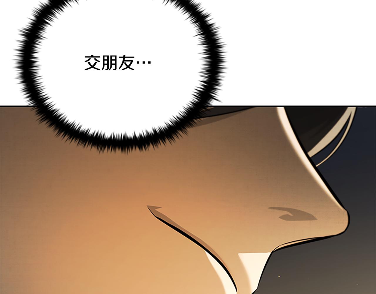 第39话 神秘的女人179