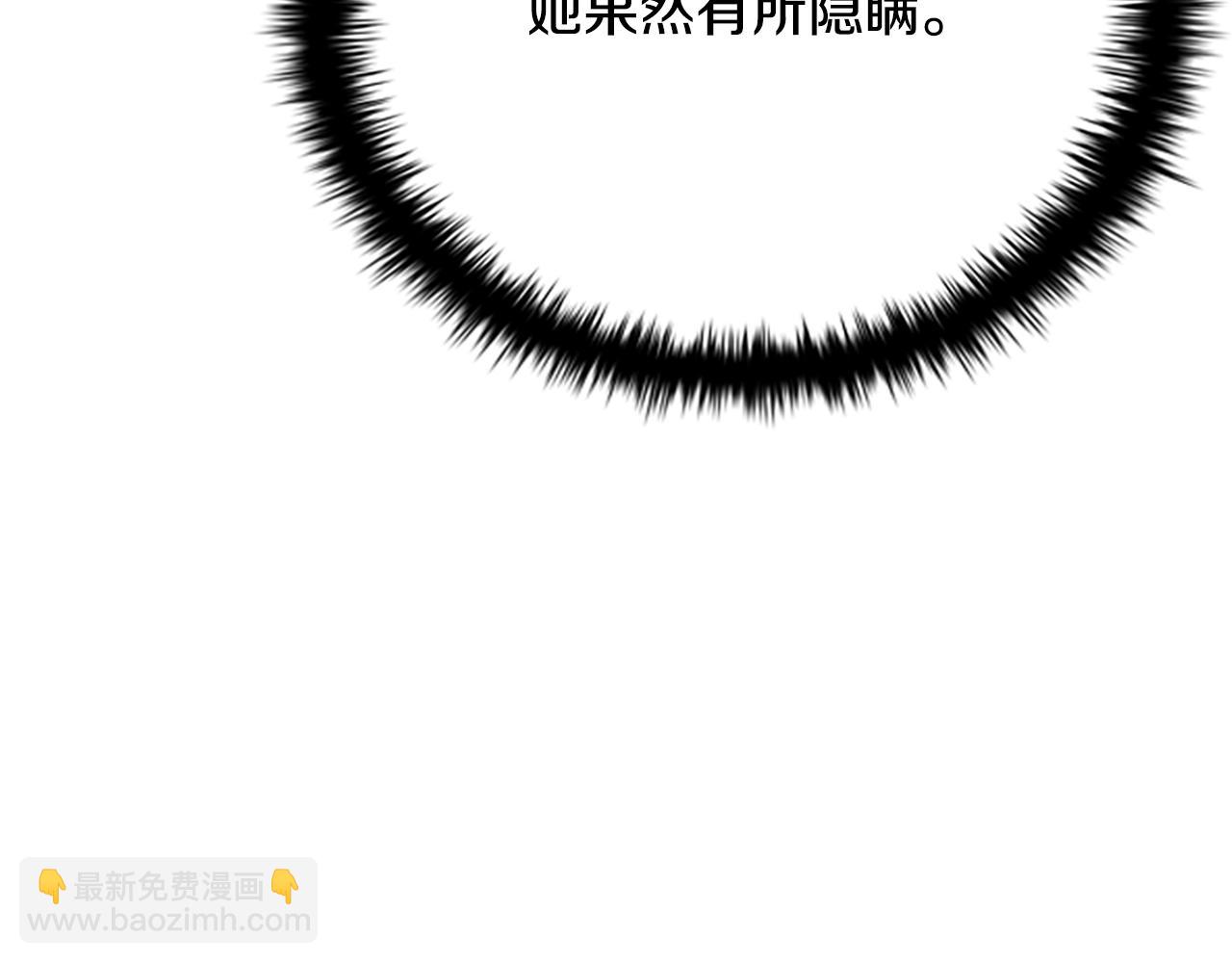 第39话 神秘的女人181
