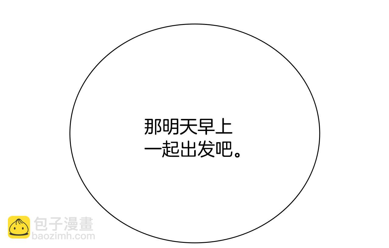 第39话 神秘的女人182