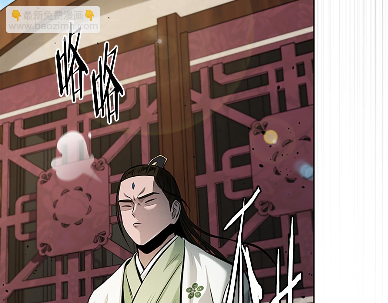 第39话 神秘的女人189