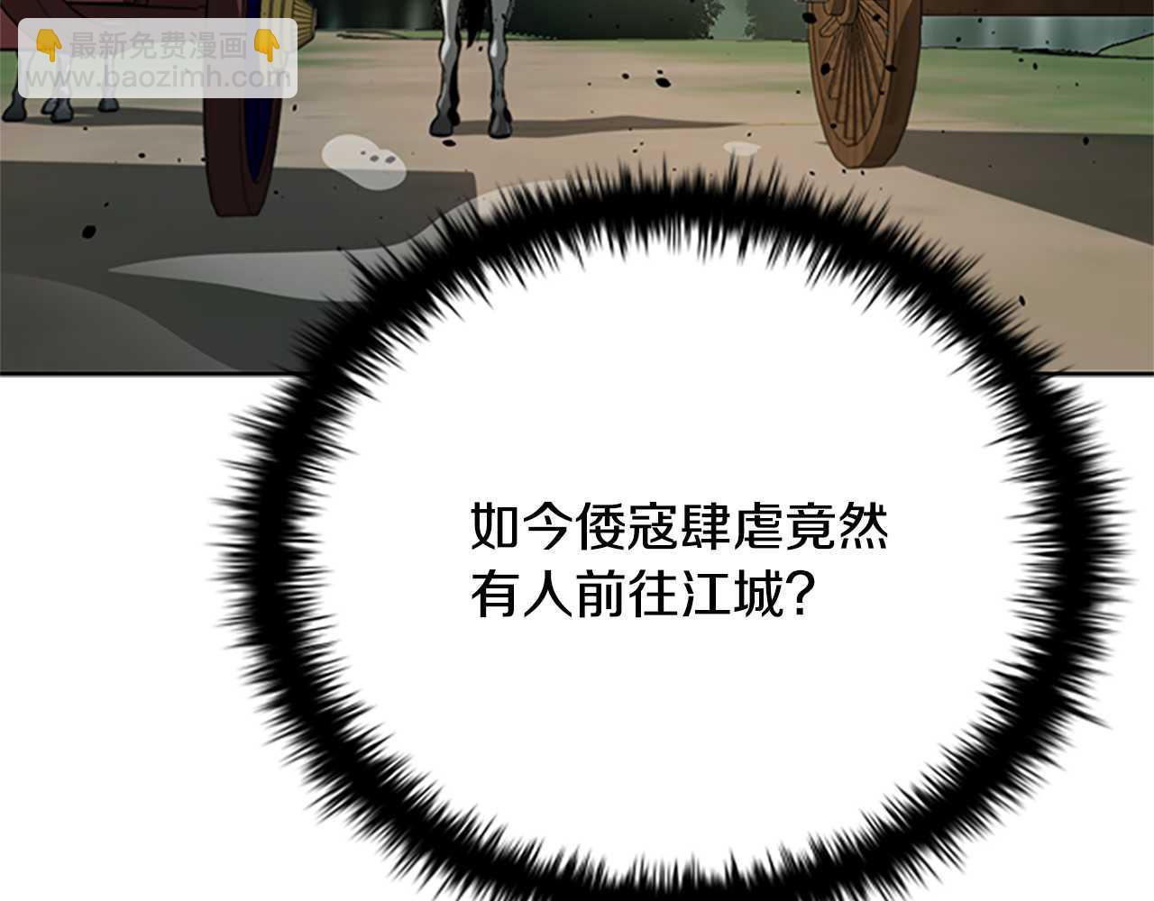 第39话 神秘的女人19