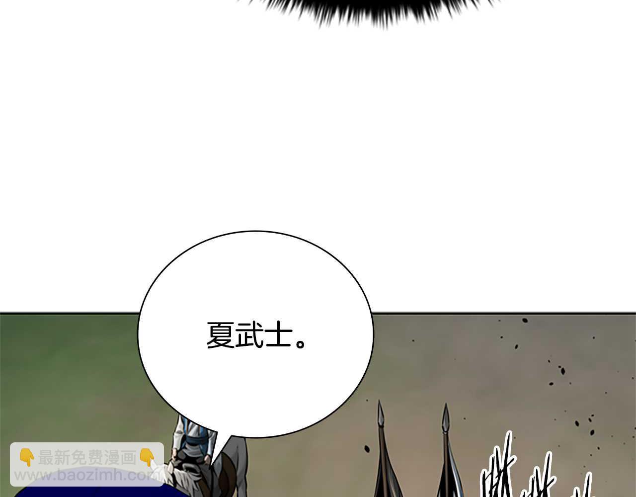 第39话 神秘的女人20