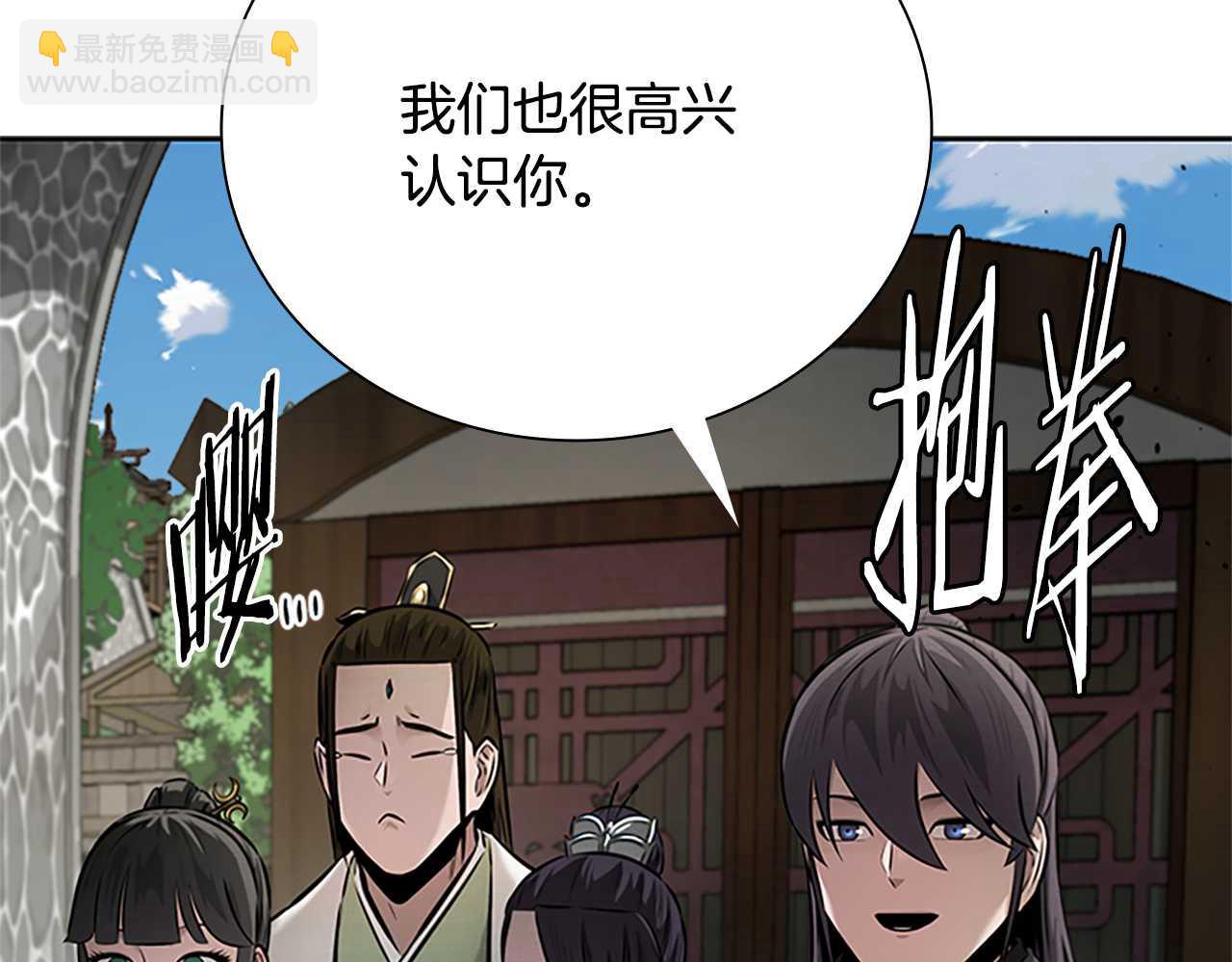 第39话 神秘的女人201