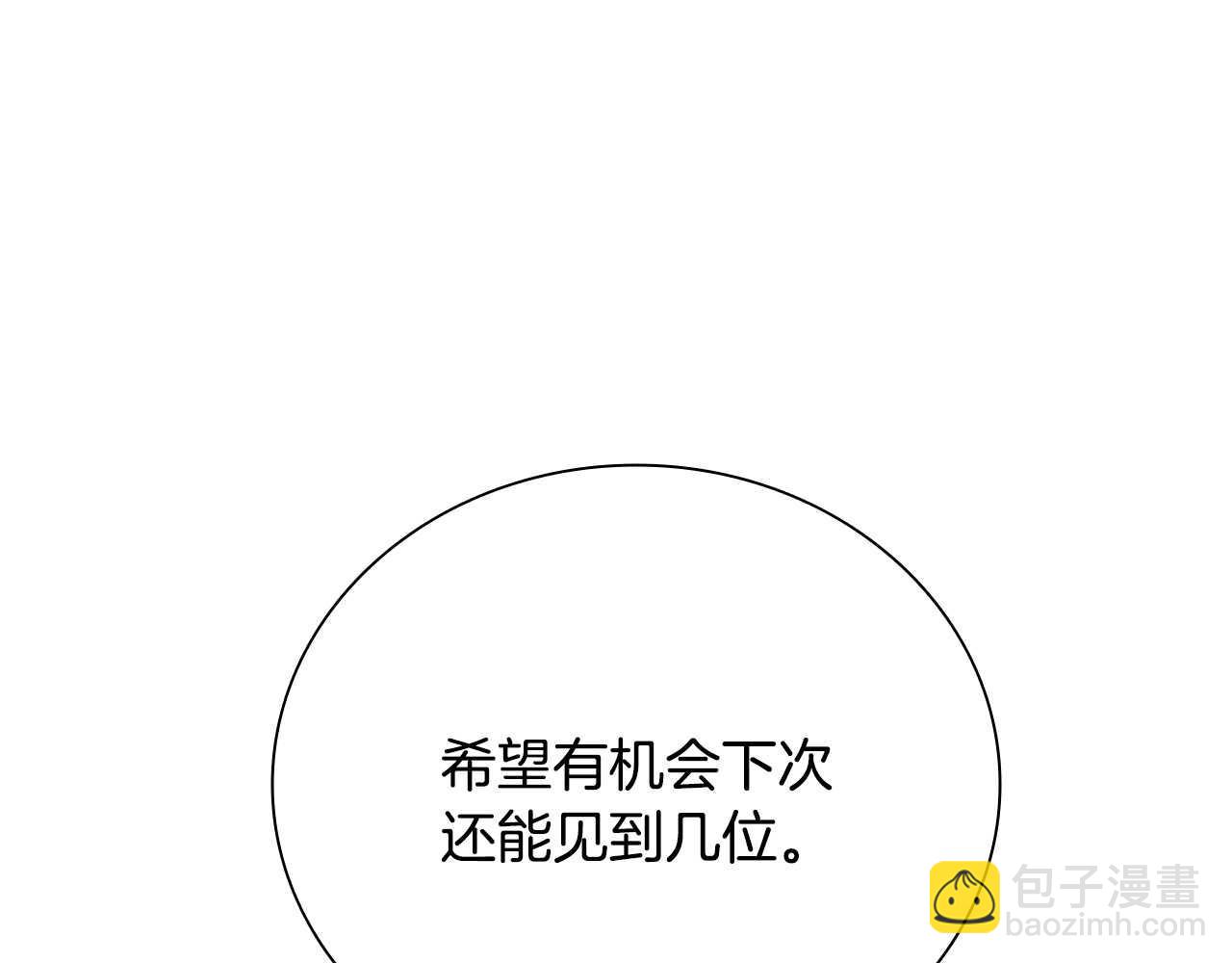 第39话 神秘的女人203