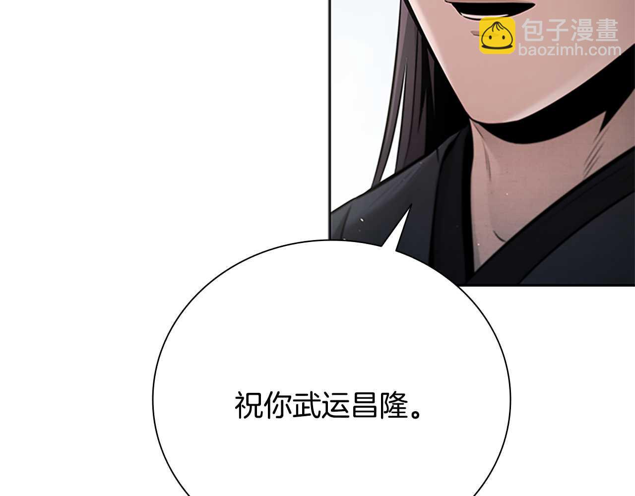 第39话 神秘的女人206