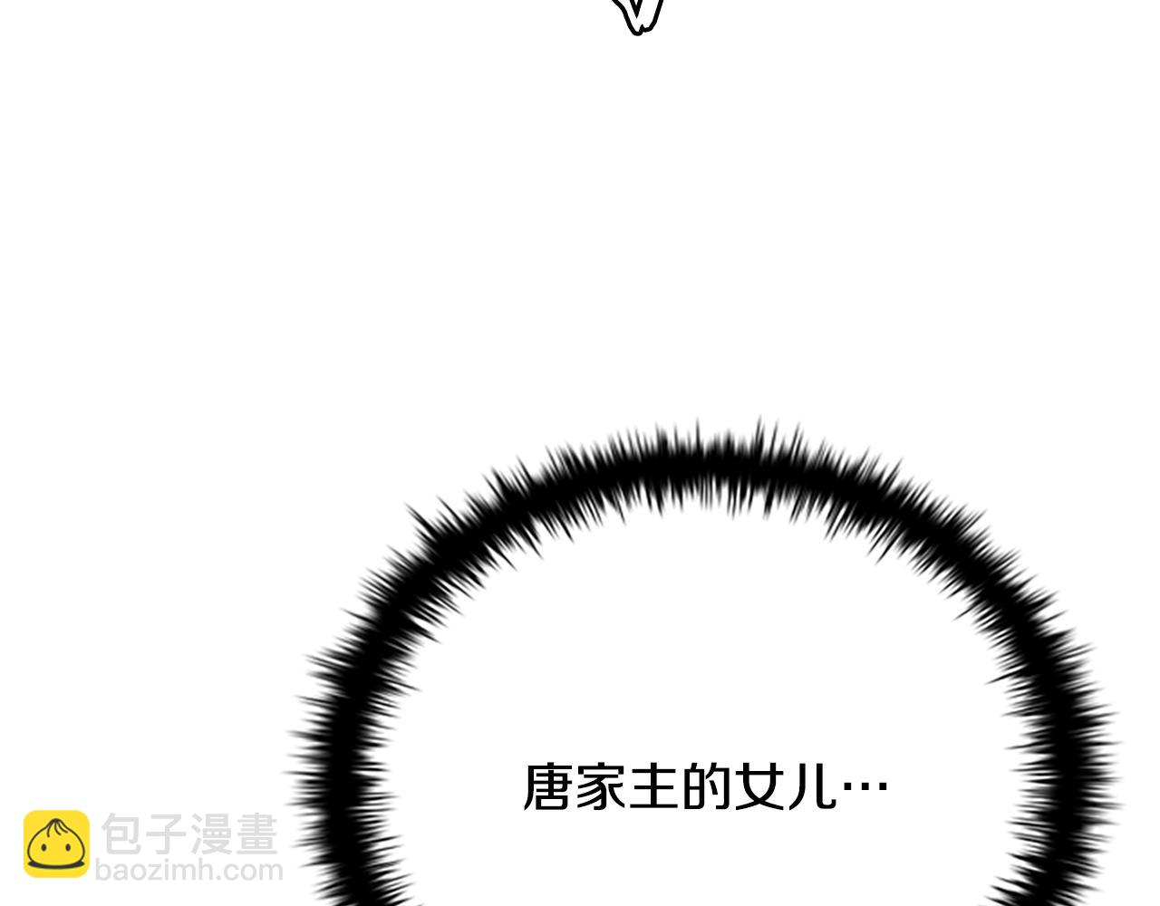 第39话 神秘的女人216
