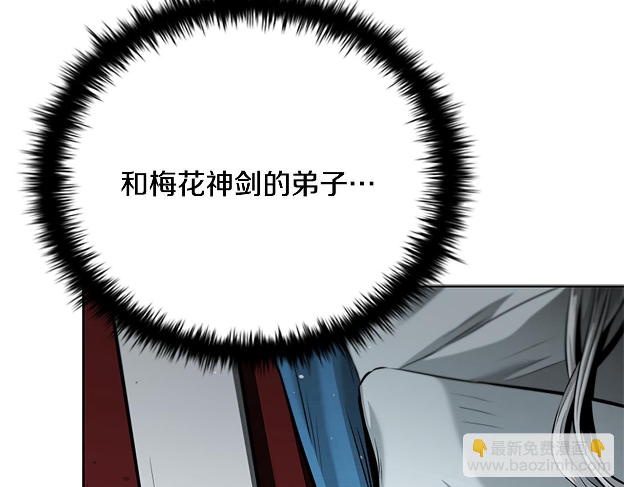 第39话 神秘的女人219