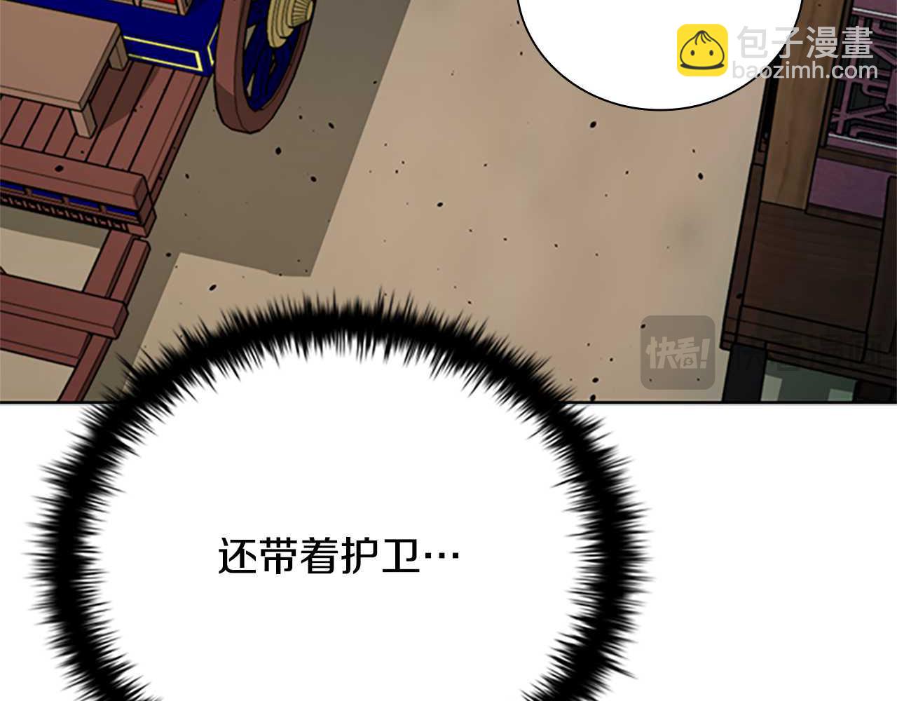 第39话 神秘的女人22