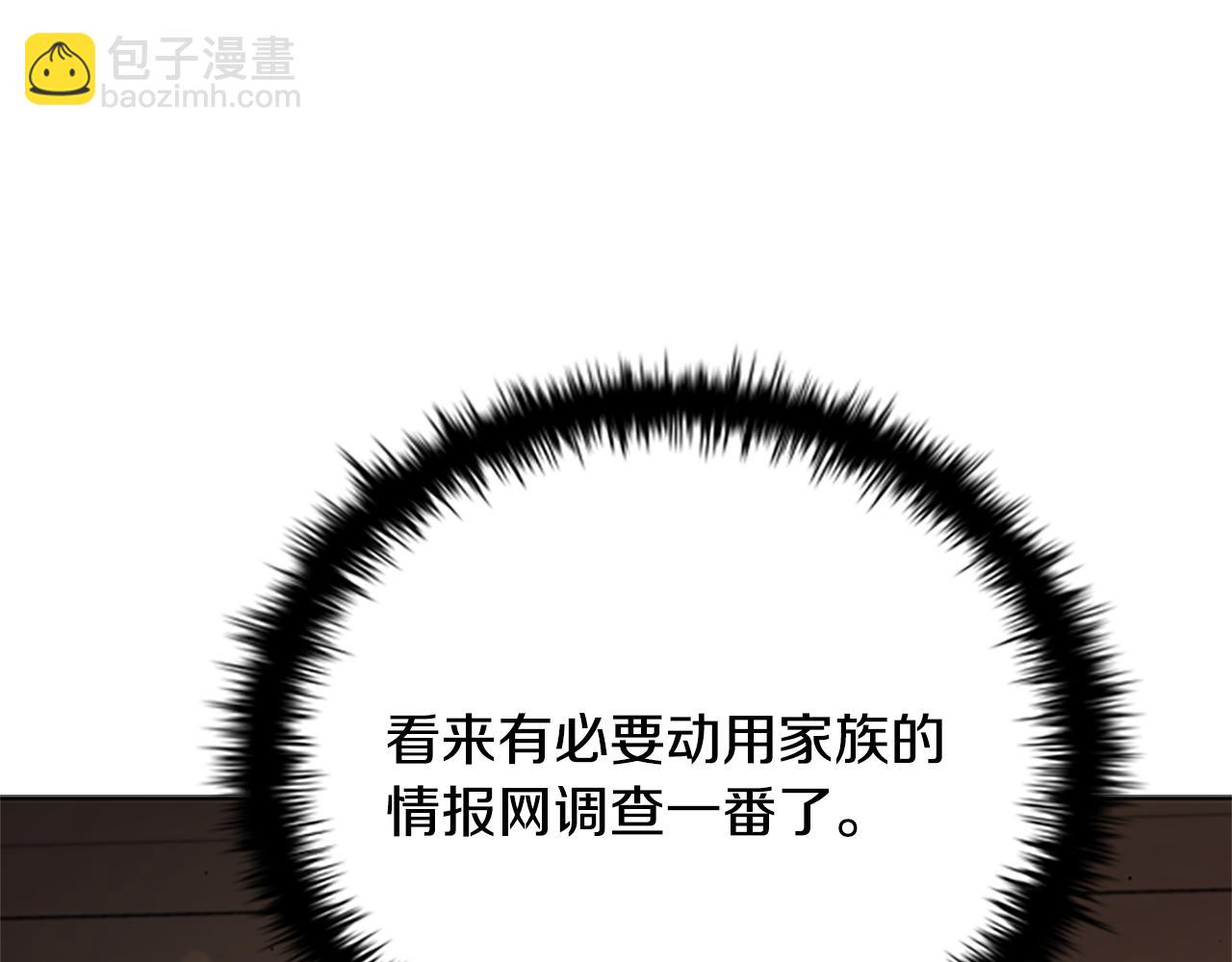 第39话 神秘的女人225