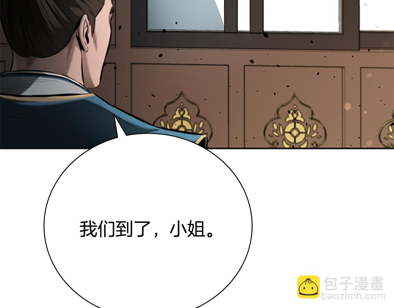 第39话 神秘的女人227