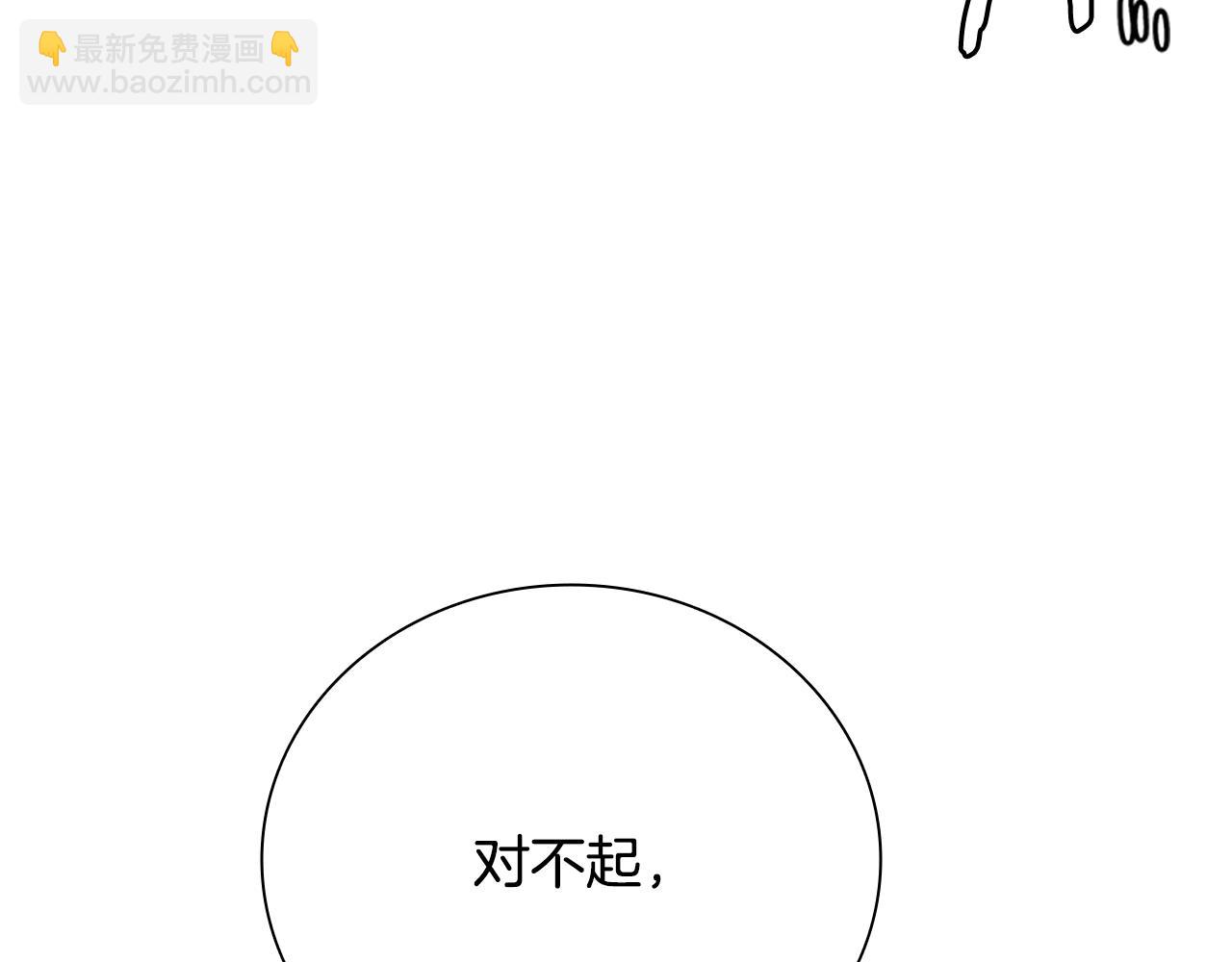 第39话 神秘的女人231