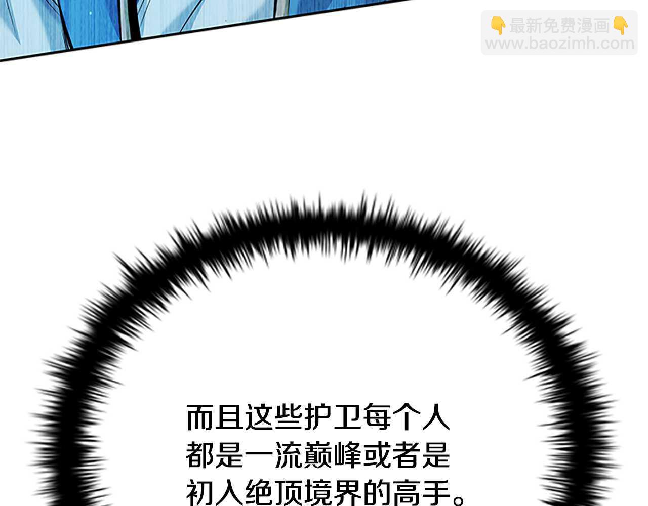 第39话 神秘的女人25