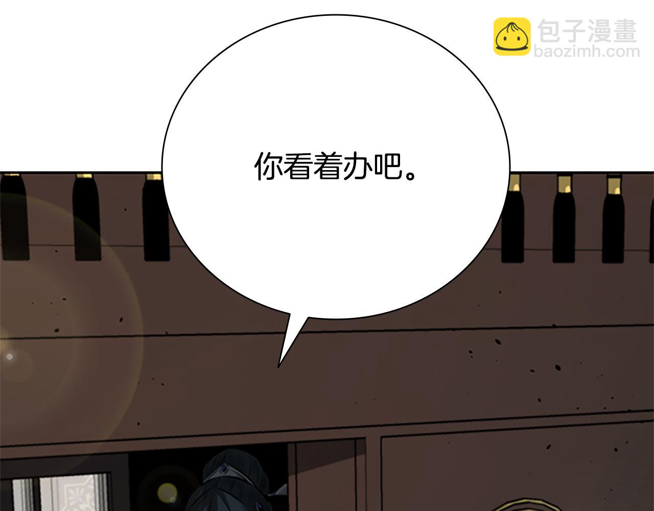 第39话 神秘的女人30