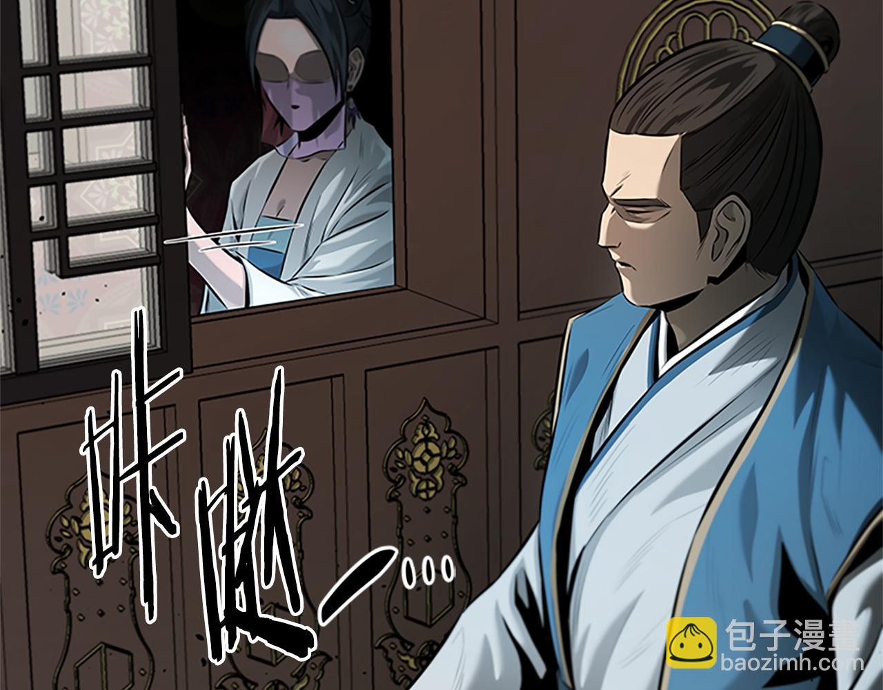 第39话 神秘的女人31