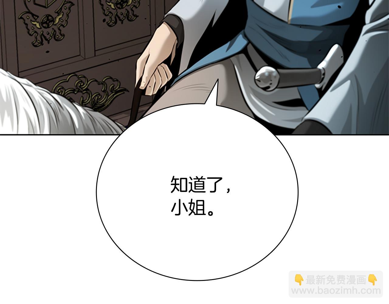 第39话 神秘的女人32