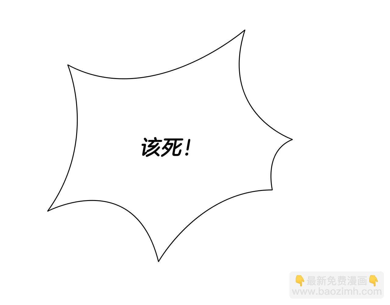 第39话 神秘的女人35