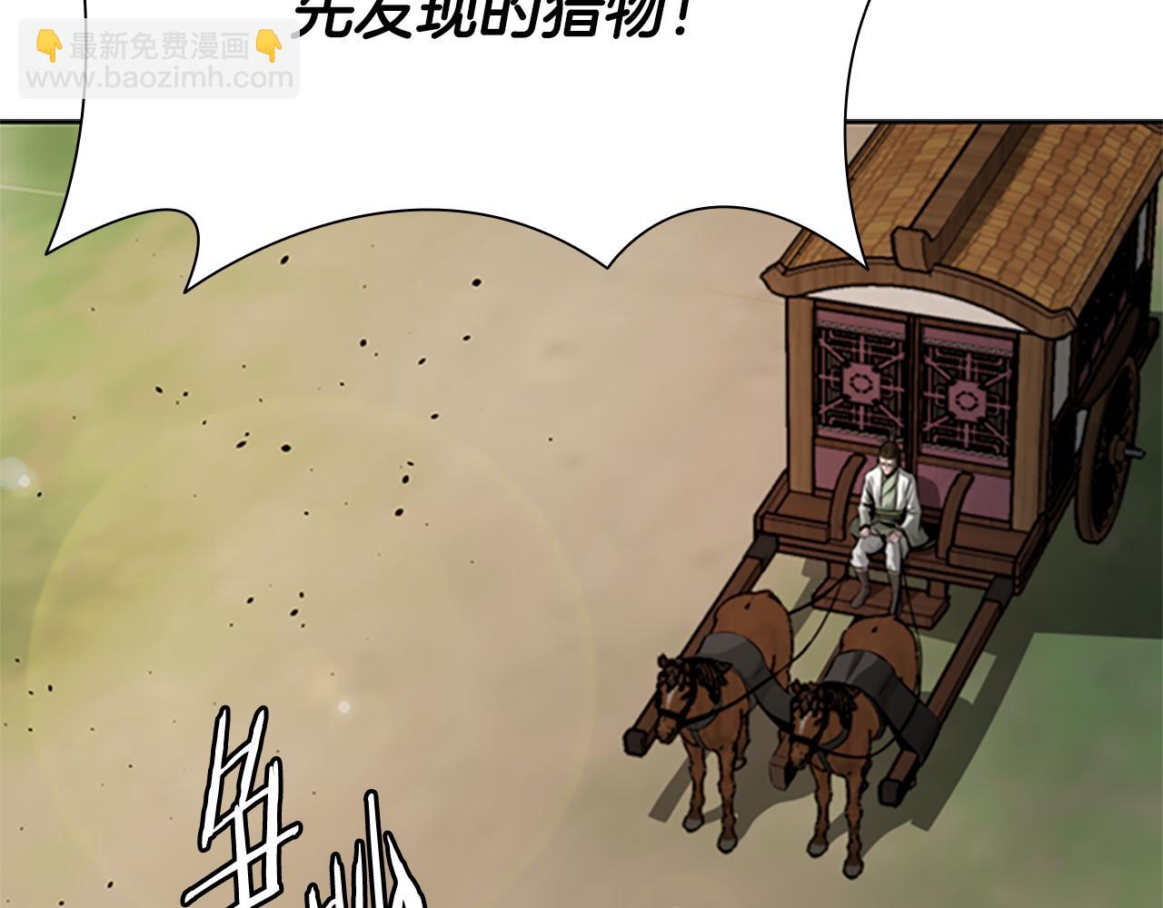 第39话 神秘的女人4