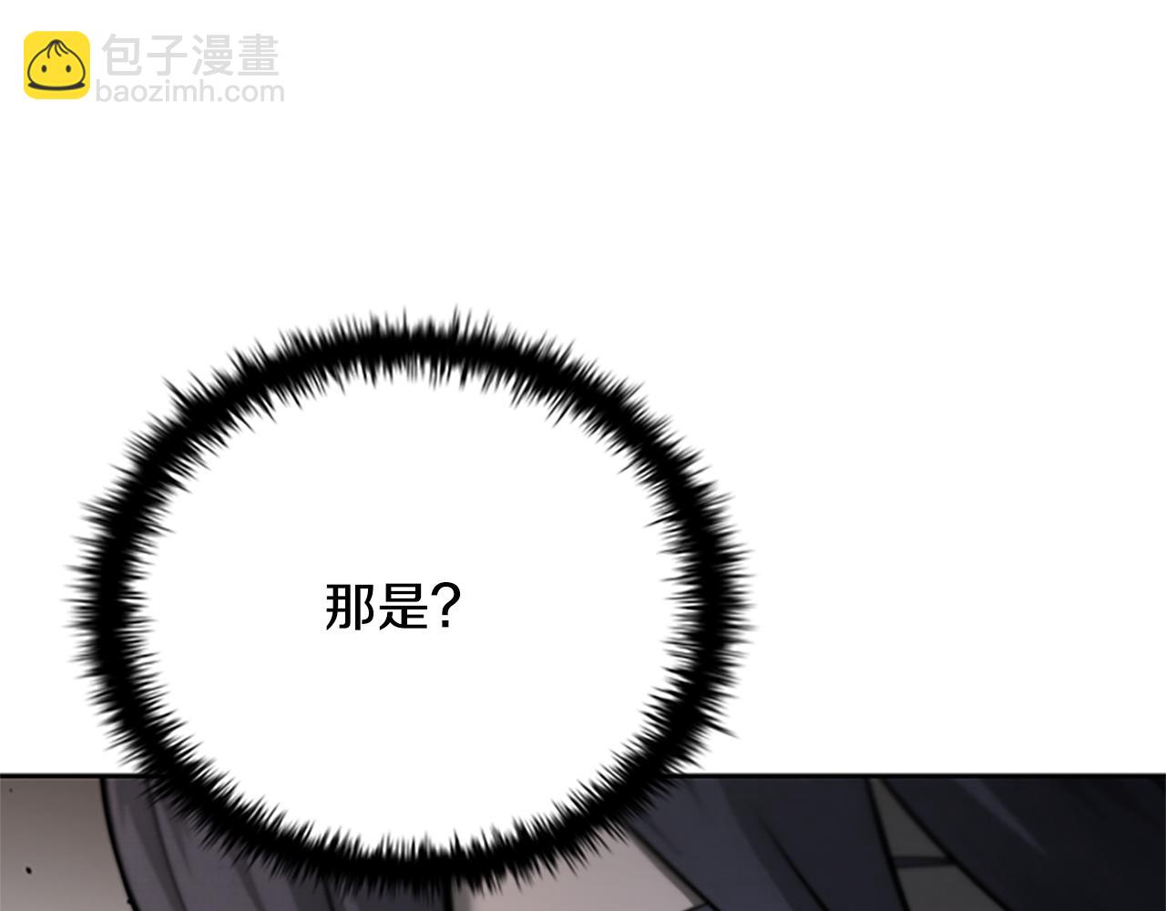 第39话 神秘的女人41