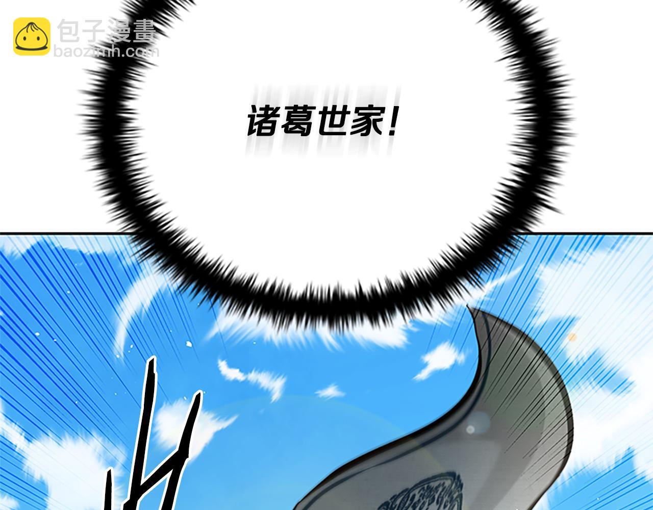 第39话 神秘的女人52