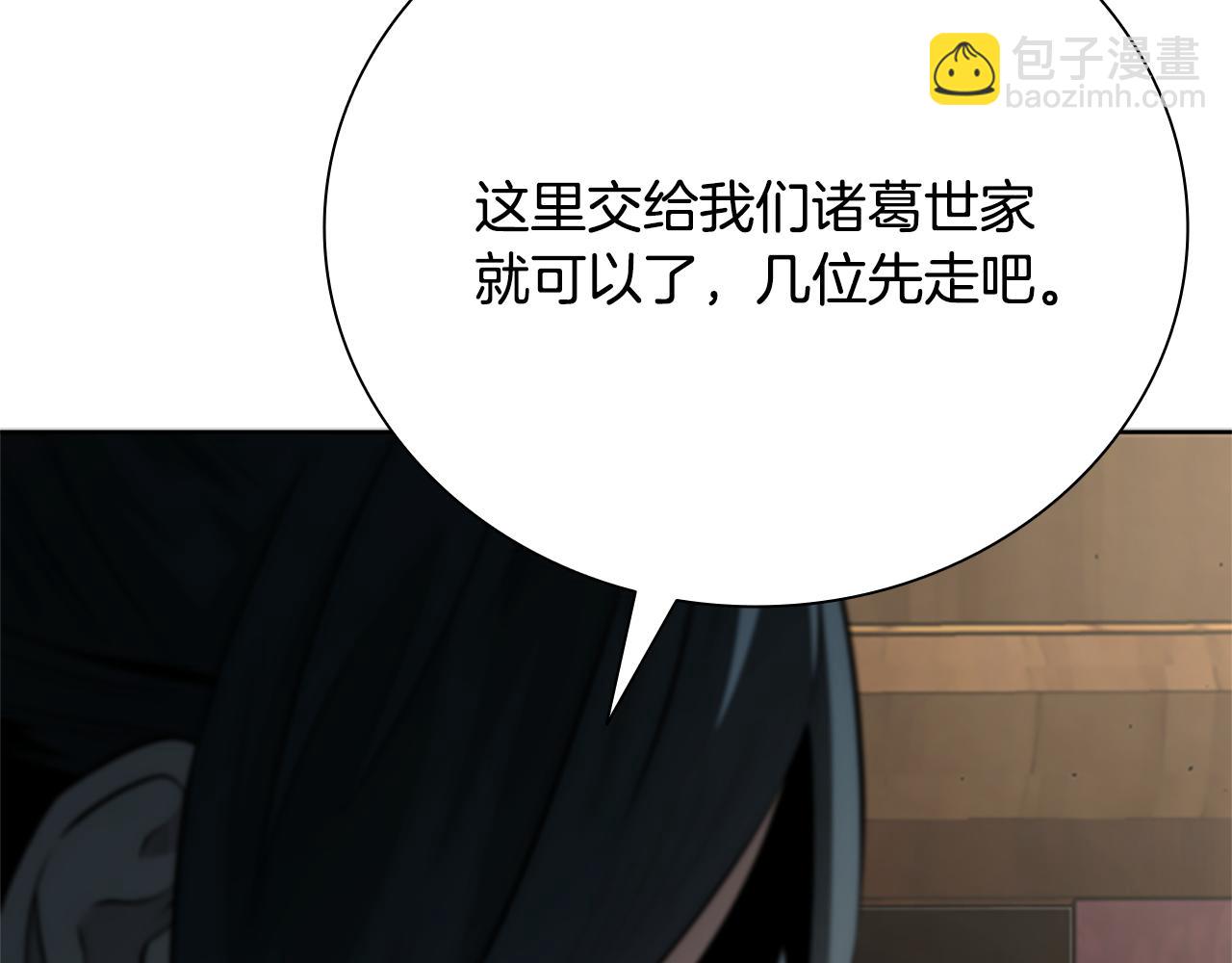第39话 神秘的女人55