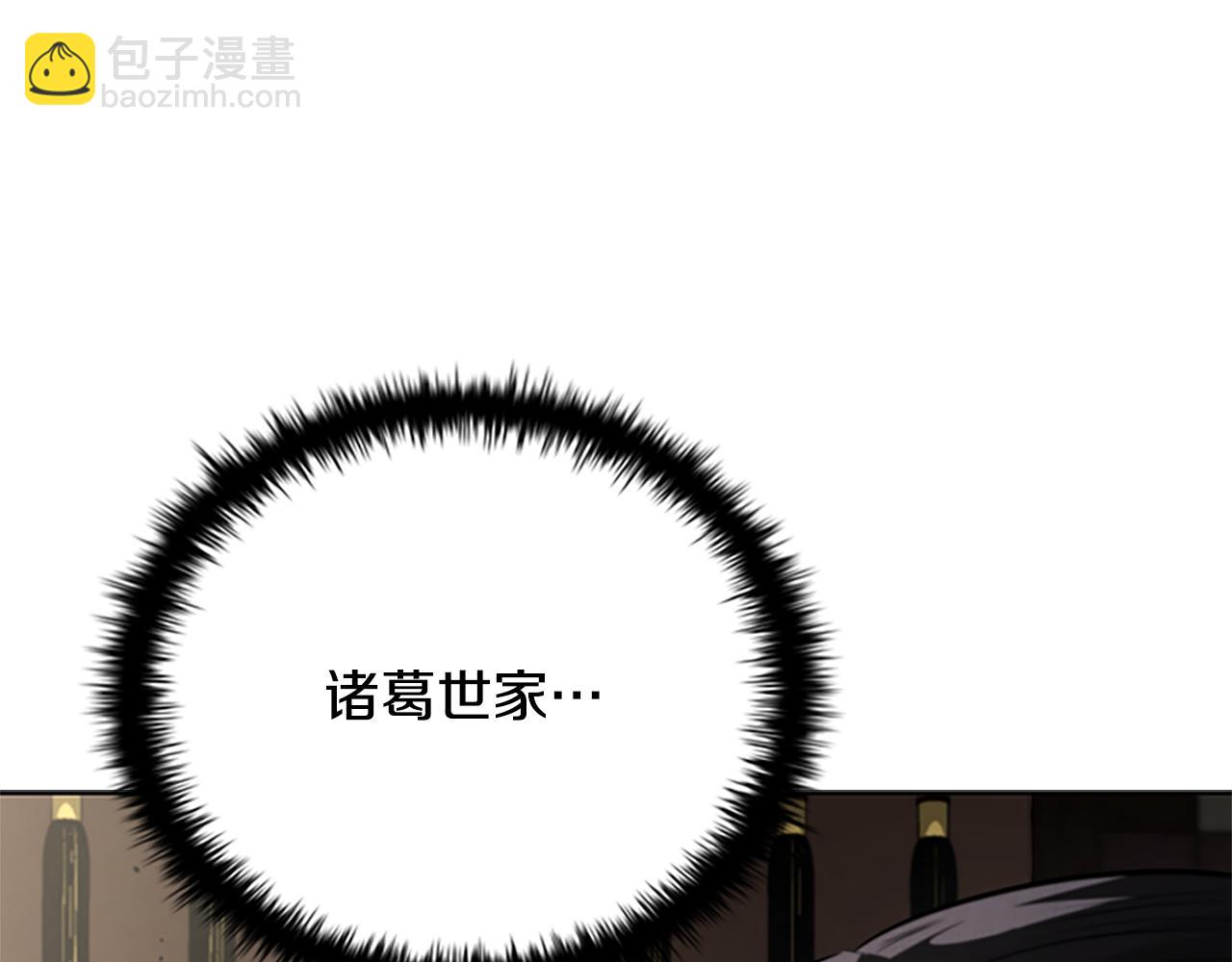 第39话 神秘的女人58
