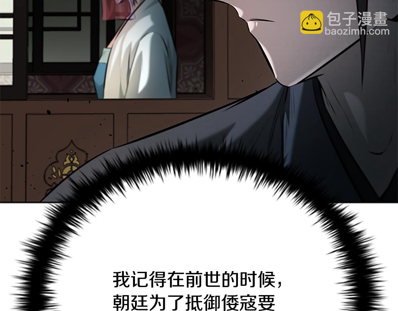 第39话 神秘的女人60