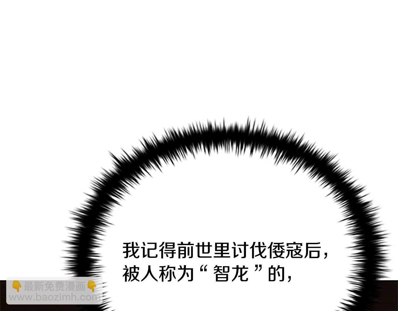第39话 神秘的女人66