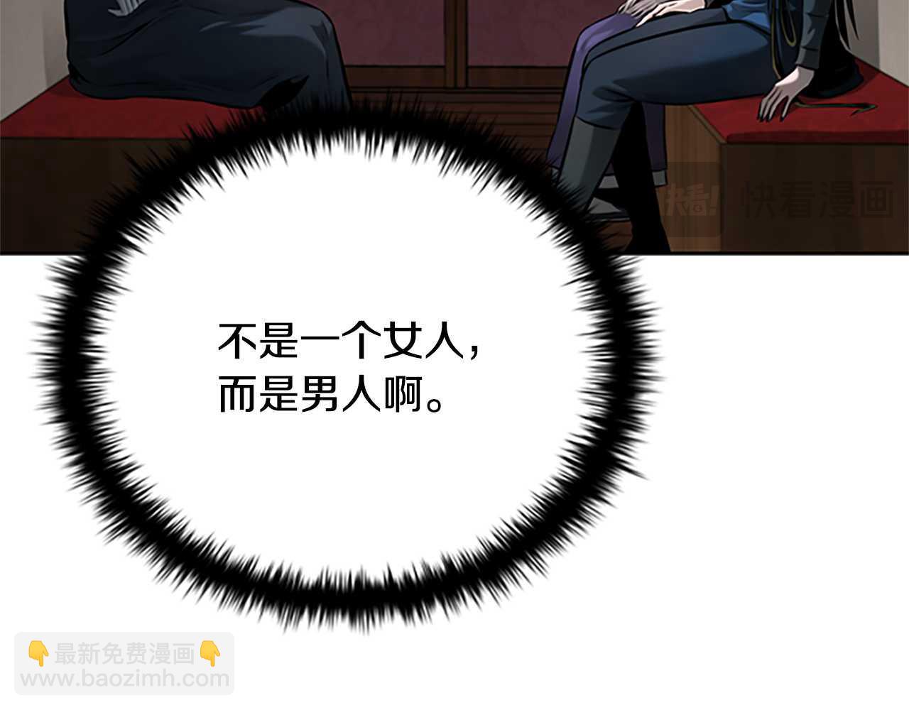 第39话 神秘的女人68