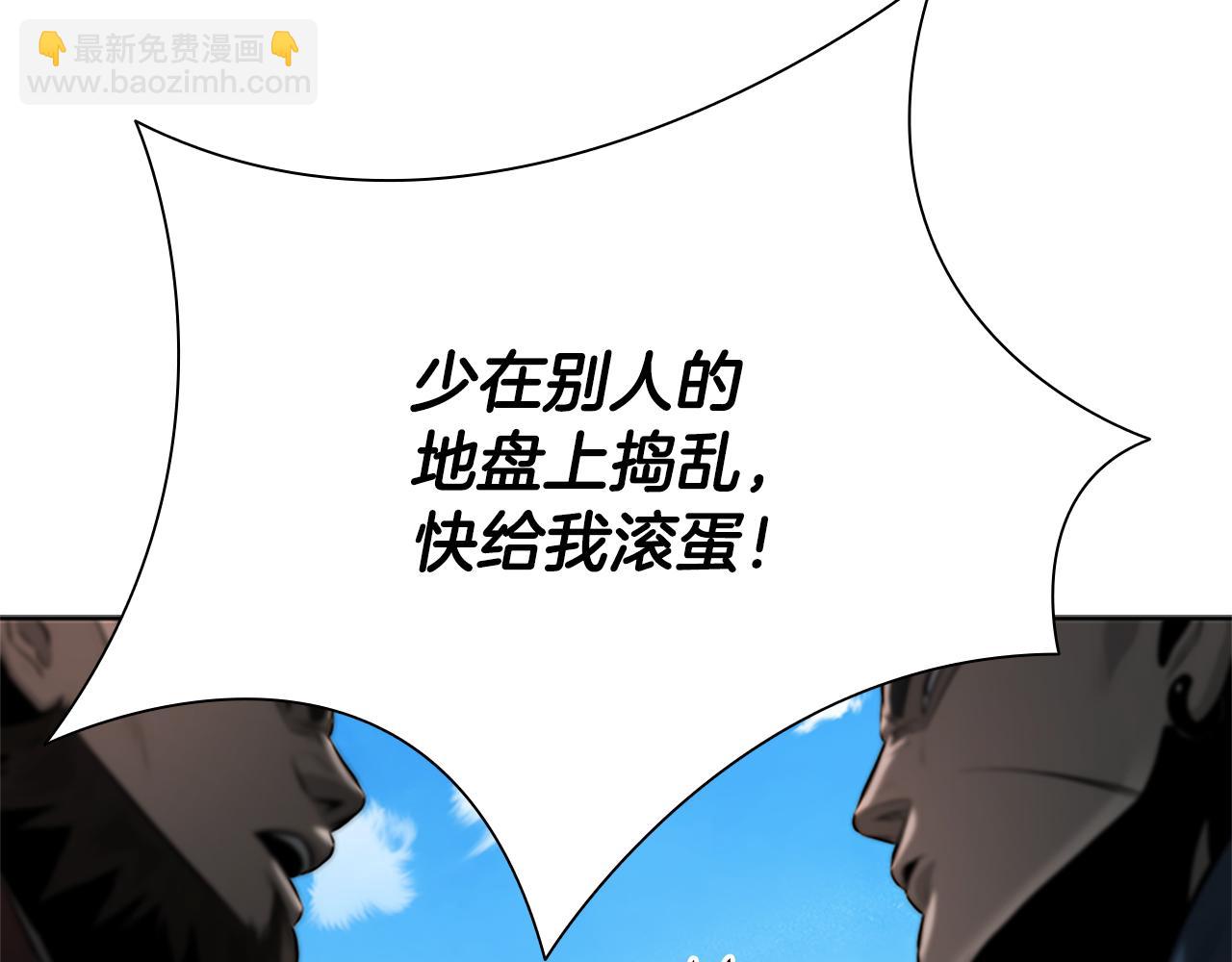 第39话 神秘的女人7