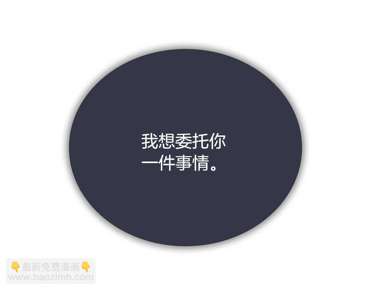 第39话 神秘的女人72