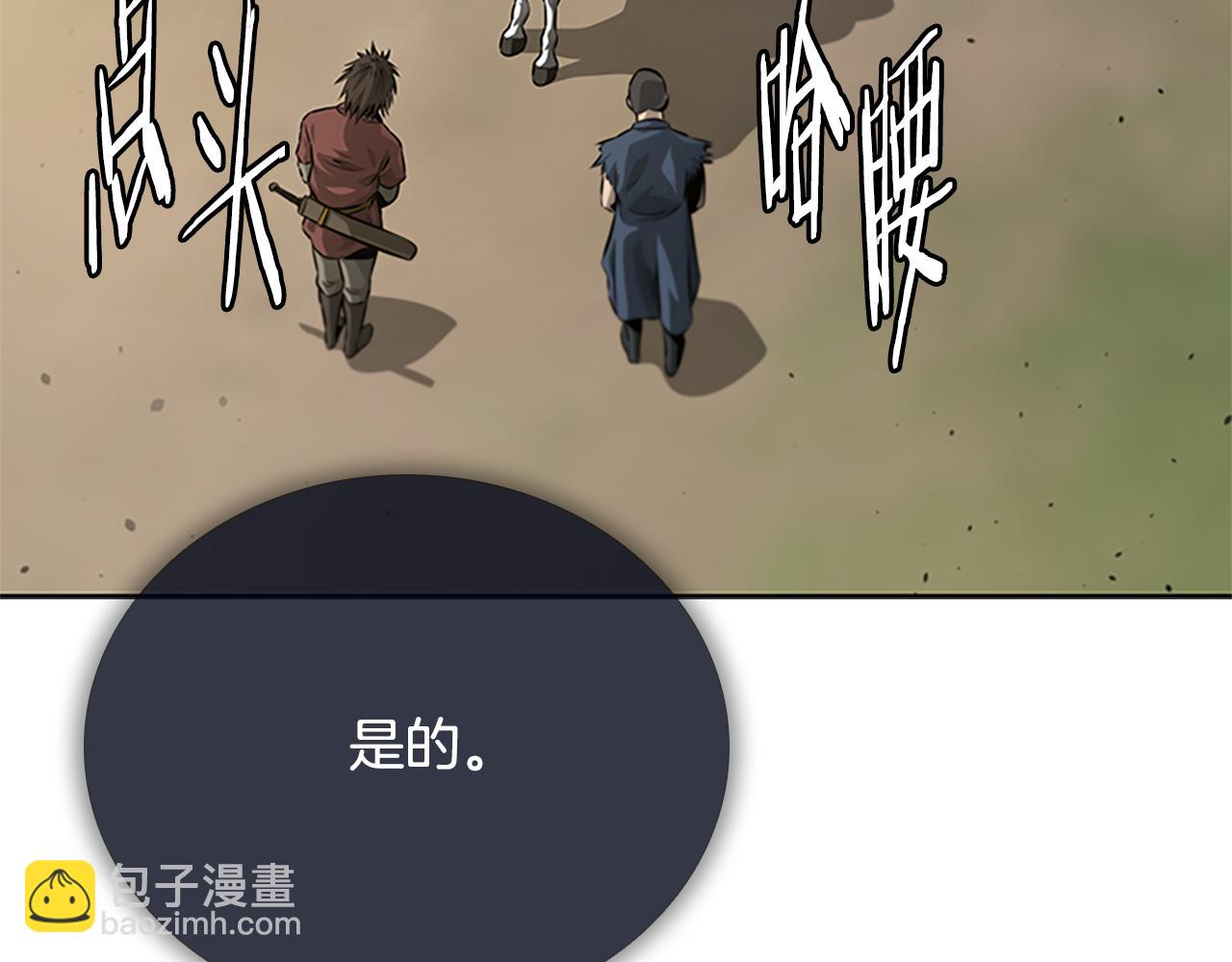 第39话 神秘的女人78