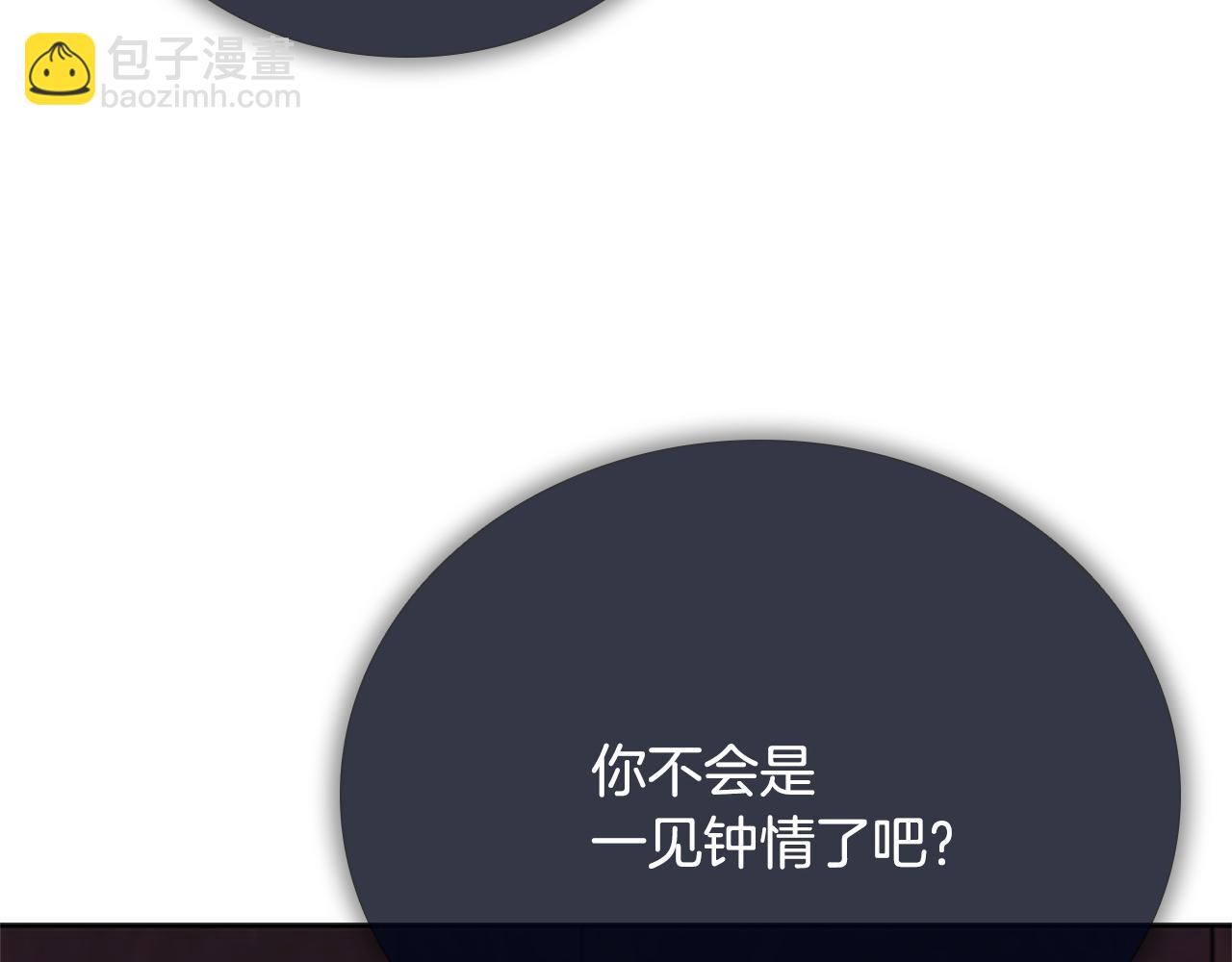 第39话 神秘的女人79