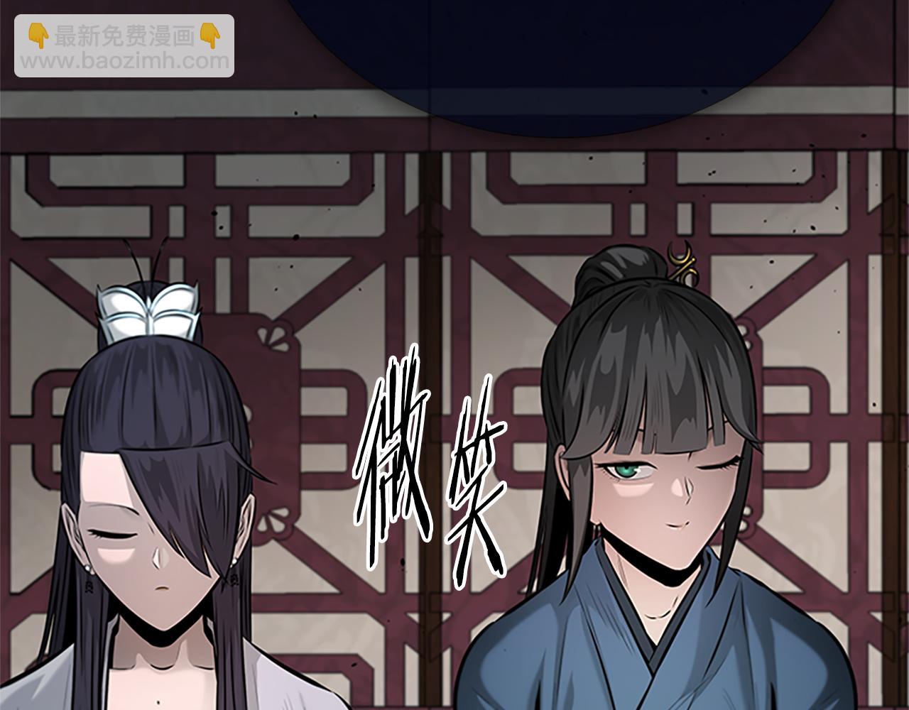 第39话 神秘的女人80