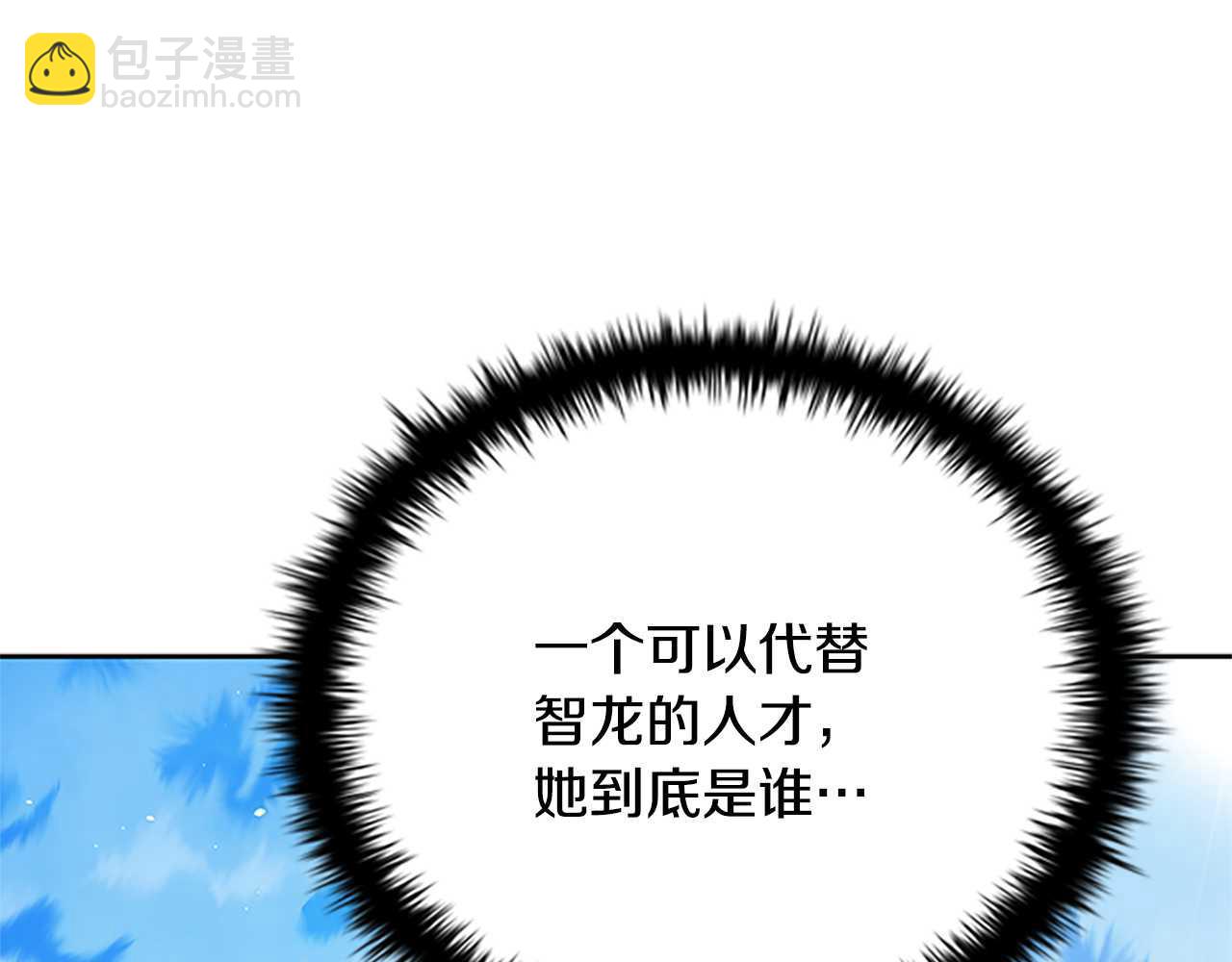 第39话 神秘的女人88