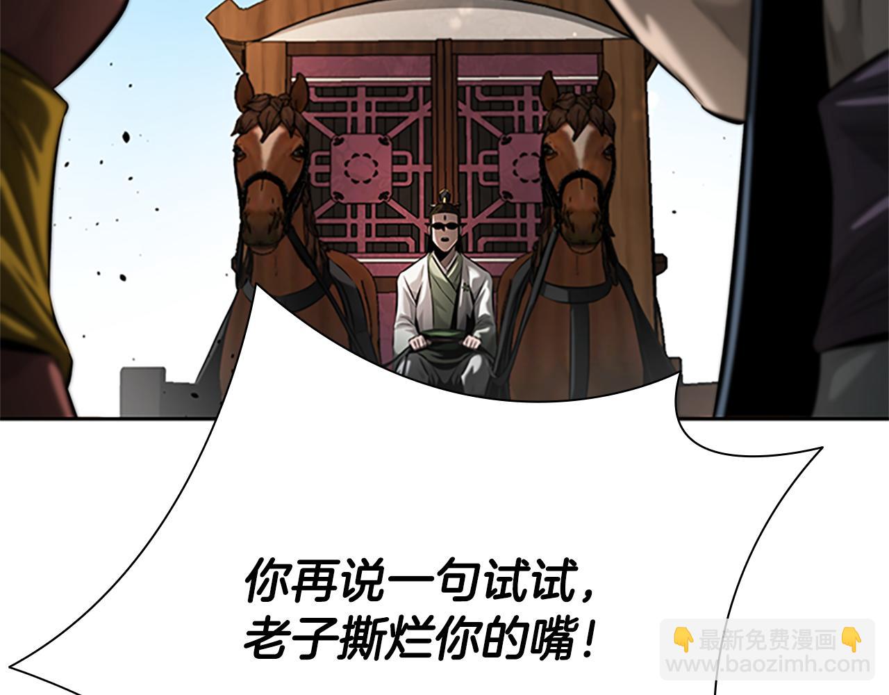 第39话 神秘的女人9