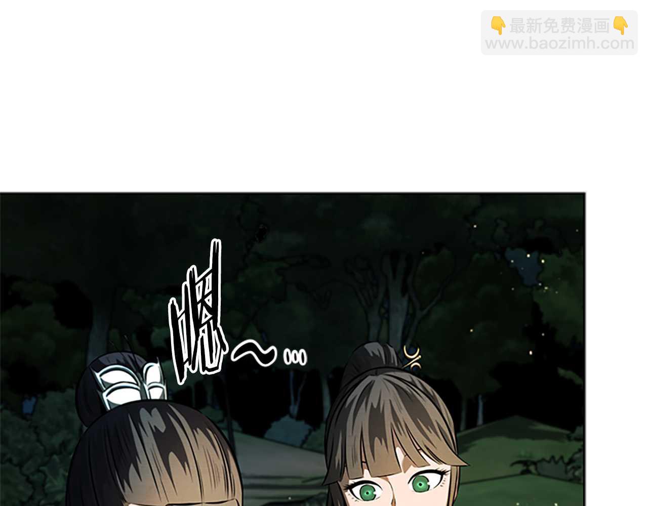 第39话 神秘的女人97