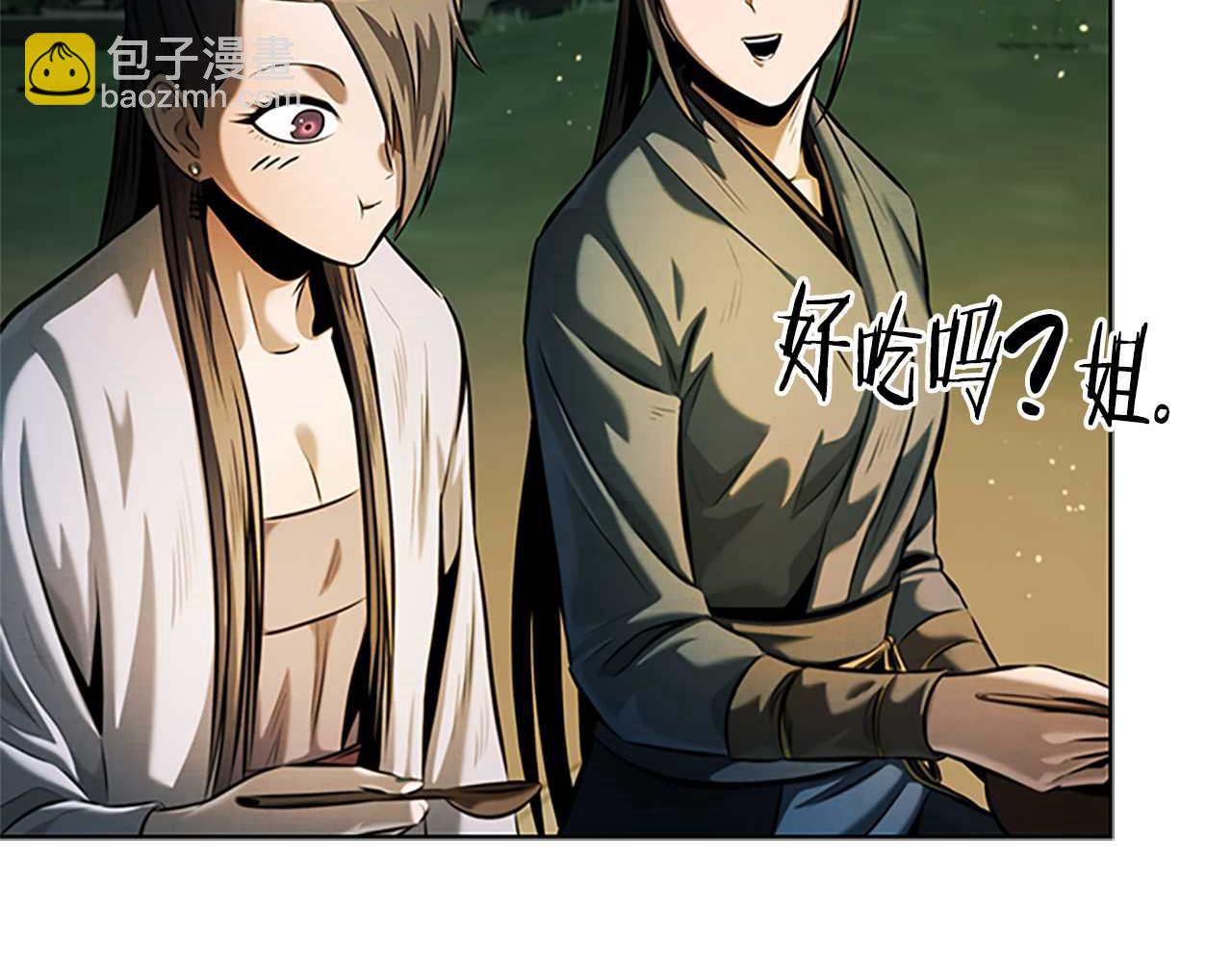 第39话 神秘的女人98